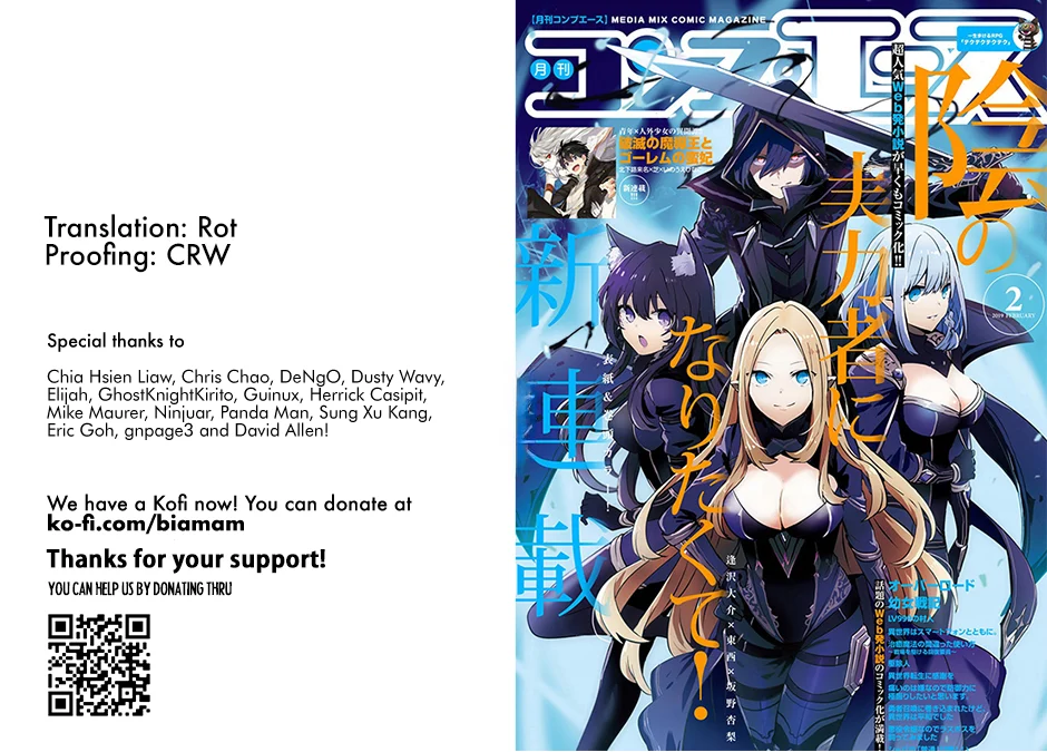 Kage no Jitsuryokusha ni Naritakute Chapter 69 1